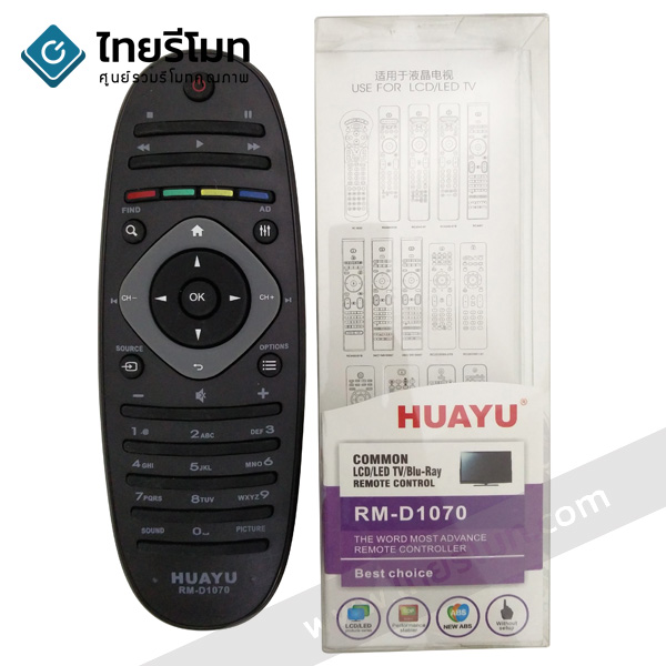 รีโมทรวมทีวี Philips ใช้สำหรับLCD/LEDทุกรุ่น รุ่นD1070