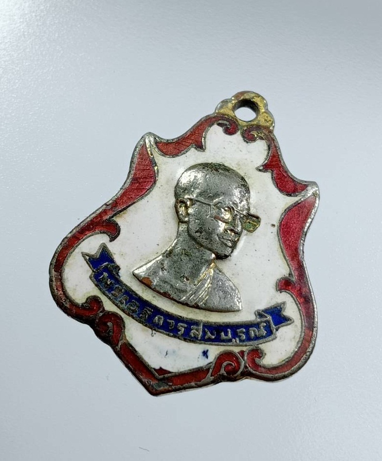 A7598 พระอธิการสมบูรณ์ วัดลาดบางกระเบน(เกาะมะขาม) จ.ฉะเชิงเทรา ปี2520