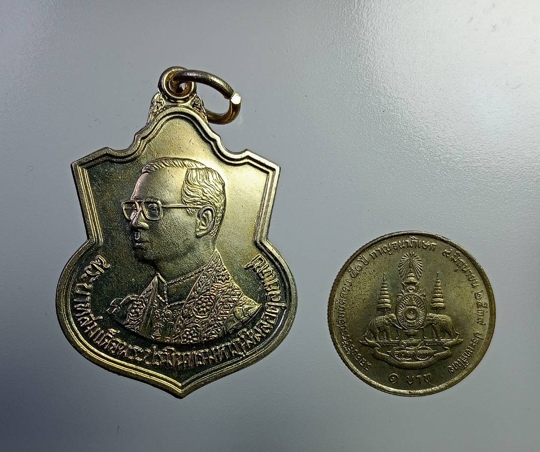 A7353 เหรียญในหลวงรัชกาลที่ 9 เฉลิมพระชนมพรรษาครบ 6 รอบ กระทรวงมหาดไทยจัดสร้าง ปี2542