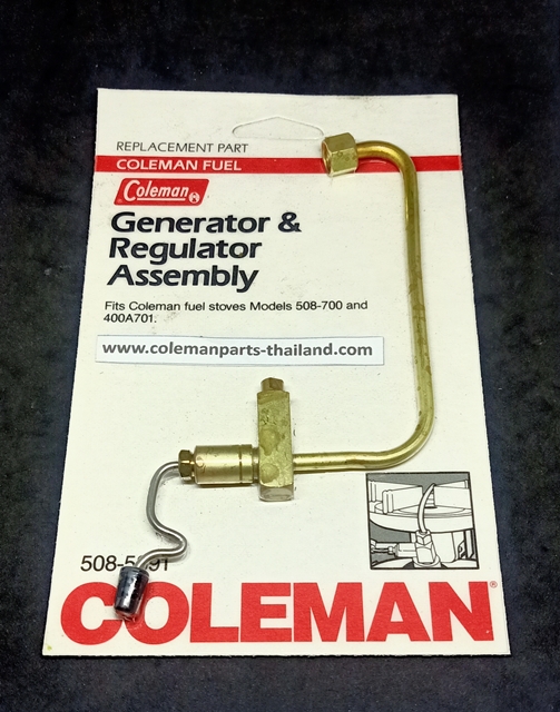ท่อเจนสำหรับ เตา Coleman 508, 400, 400A ( หายาก )