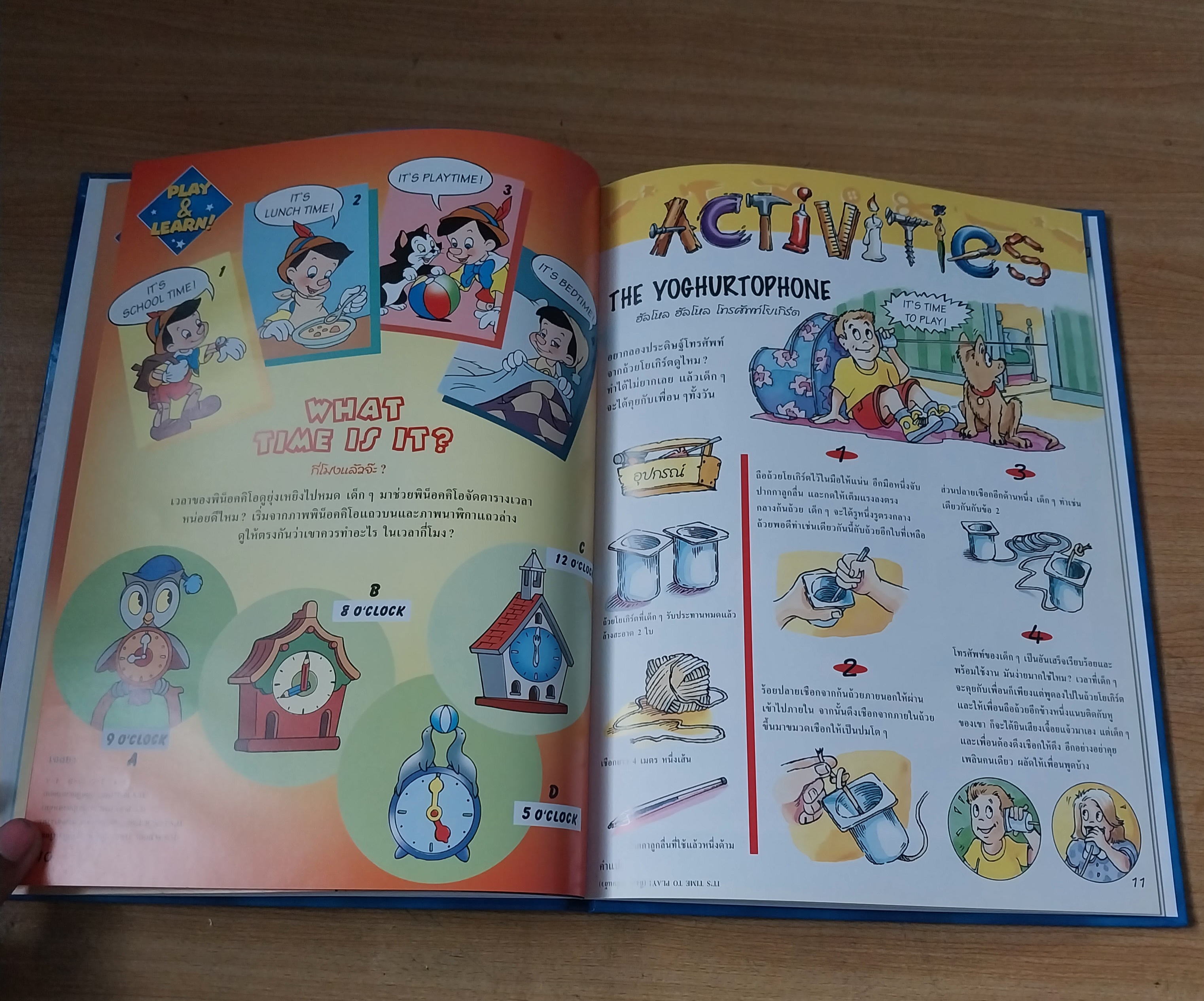 มีหลายภาพ**มีตำหนิบ้าง Magic English เรียนภาษาอังกฤษกับดิสนีย์ ปกพีน็อคคีโอ ตอน ติ๊กตอก ติ๊กตอก กี่โมงแล้วจ๊ะ หนังสือปกแข็งจาก Grolier International. ภาษาอังกฤษ-ไทย