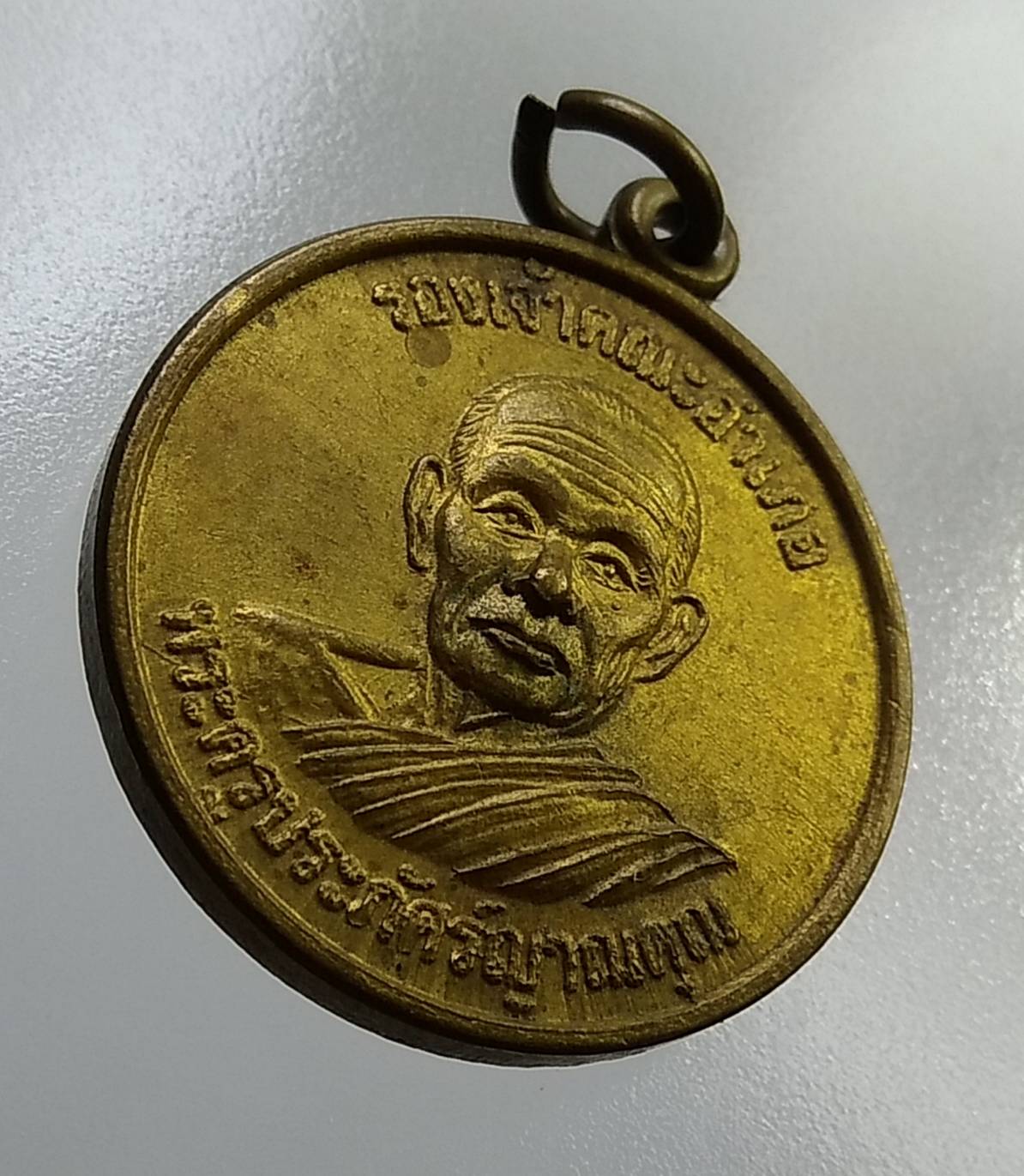 A1461 พระครูประภัศร์ญาณคุณ วัดโพธิ์ชัย จ.ร้อยเอ็ด