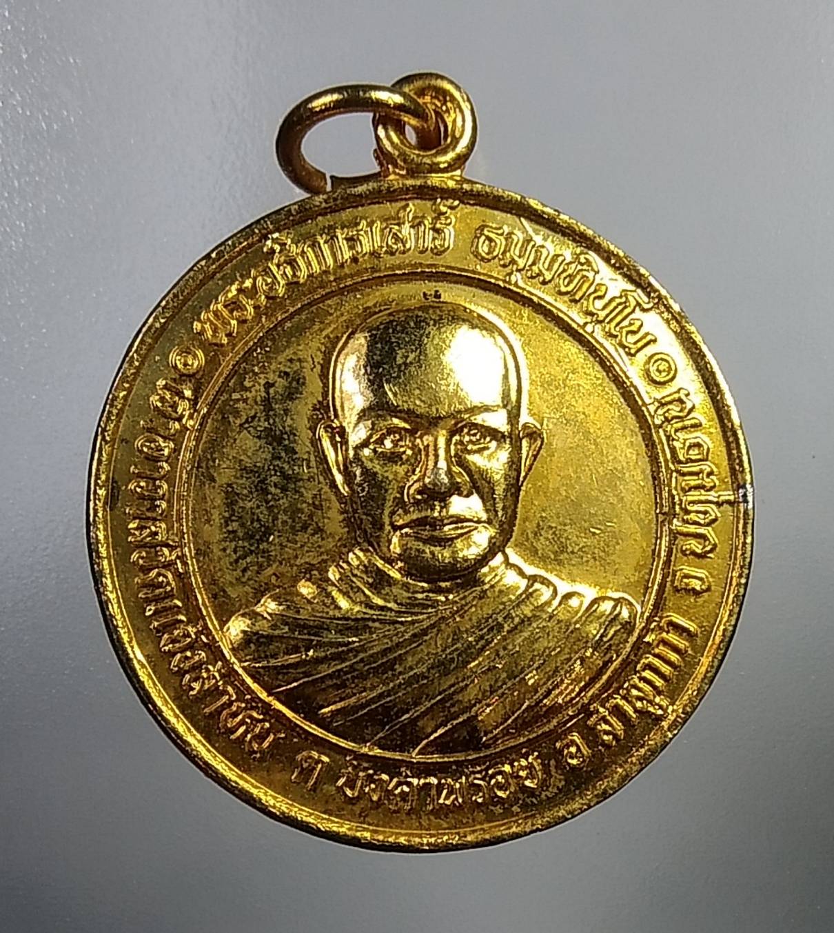 A645 หลวงพ่อเสาร์ วัดแจ้งลำหิน จ.ปทุมธานี ปี2539