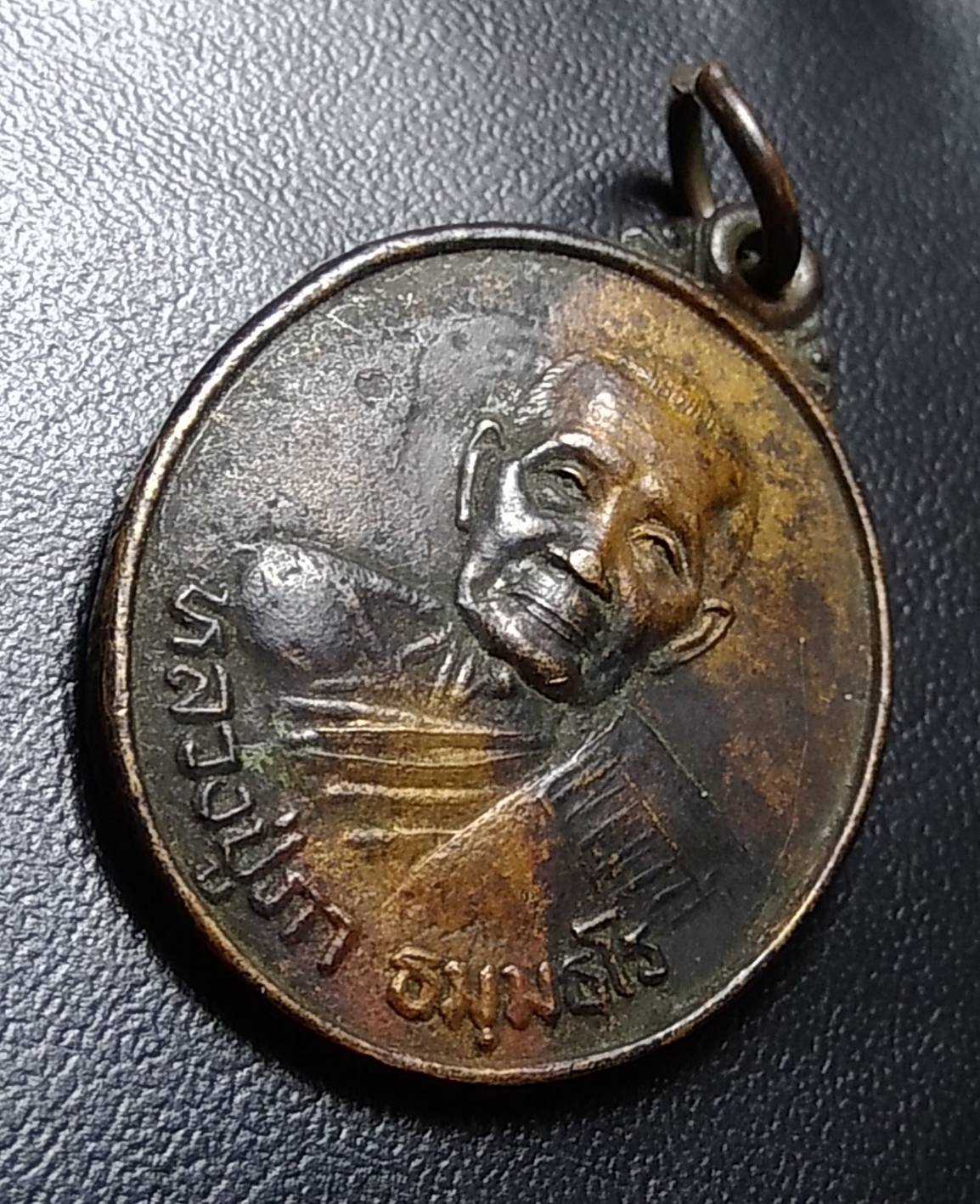 A630 หลวงปู่ภา วัดศิริสัจจัง จ.สุรินทร์