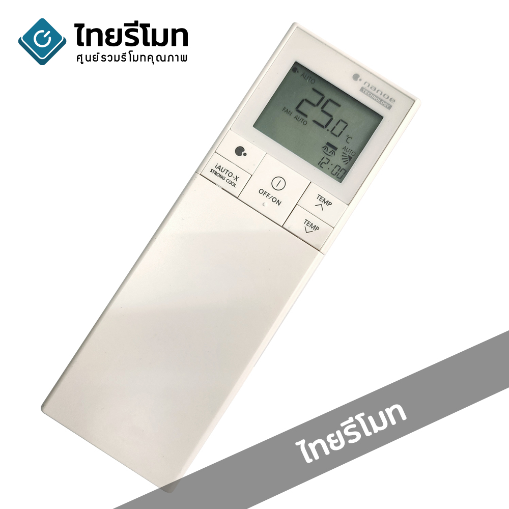 รีโมทแอร์ Panasonic รุ่น 20551 *ปุ่มตรง ใช้งานได้สมบูรณ์*