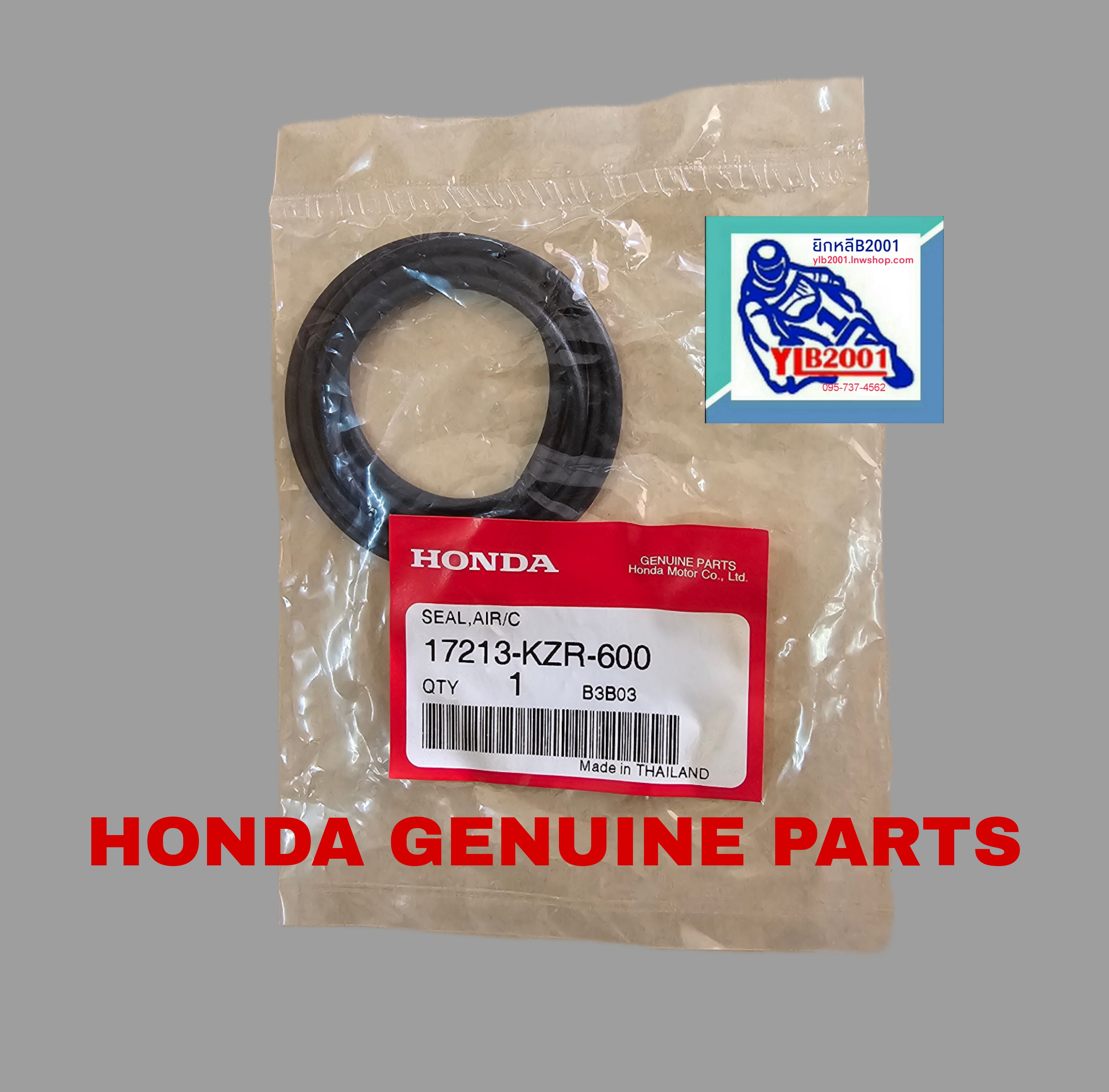 ซีลยางฝาครอบกรองอากาศ คลิก125ไอ(ปี2012-21)/PCX150E-H(ปี2014-17)