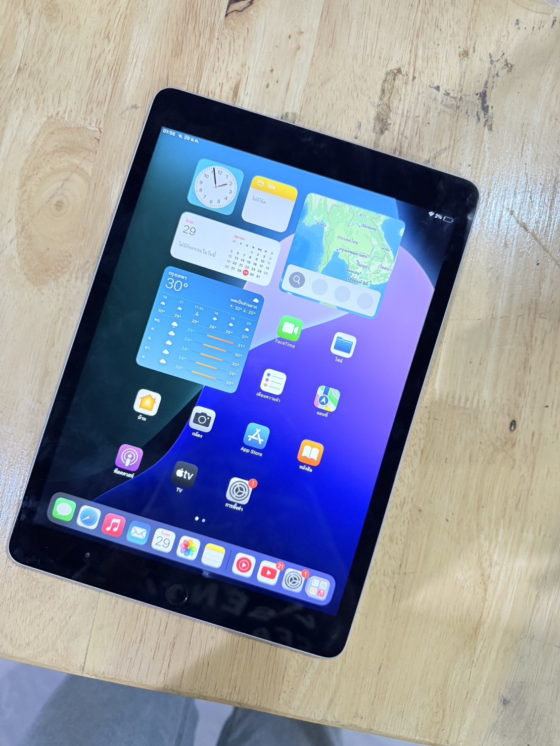 Tablet Apple iPad Gen9 64GB
