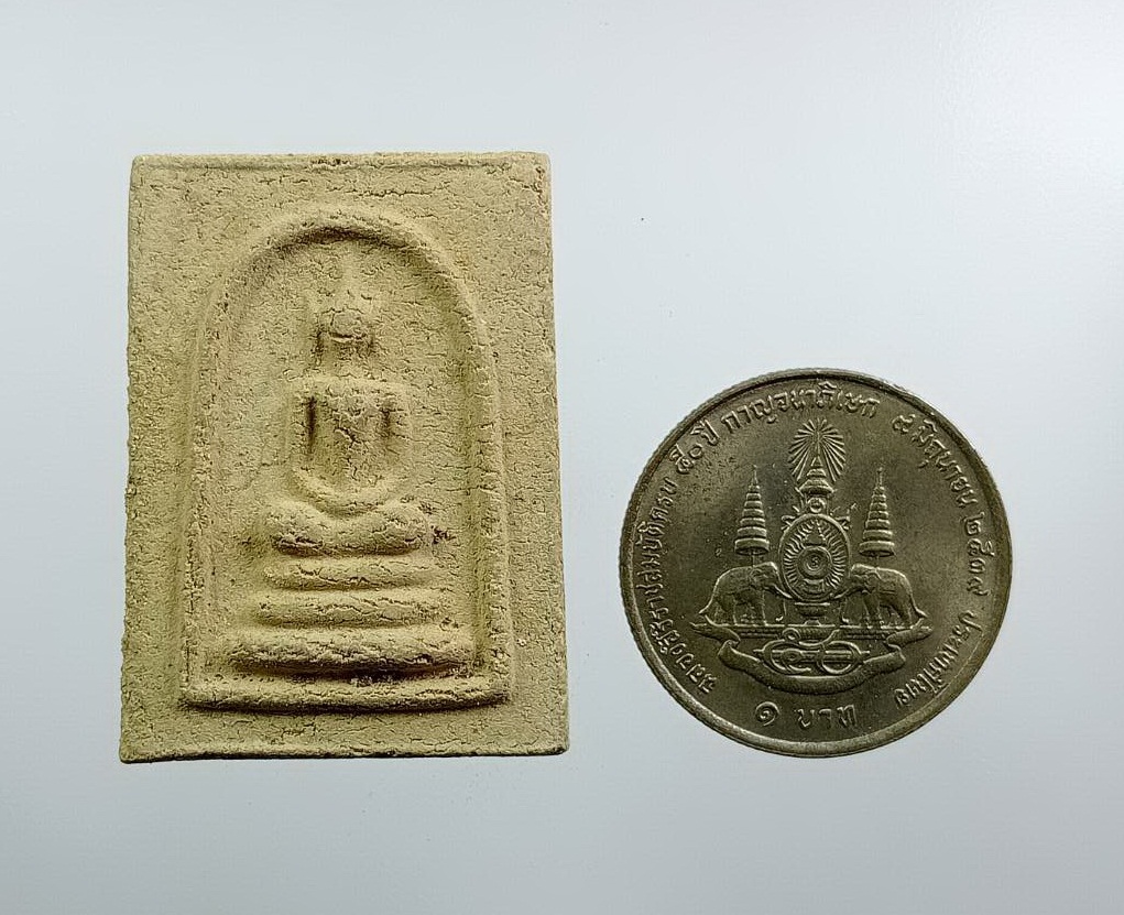 ผ3204 พระสมเด็จ เนื้อผสมแร่เหล็กไหล หลวงพ่อก๋วน วัดตะเคียนทอง จ.ระยอง