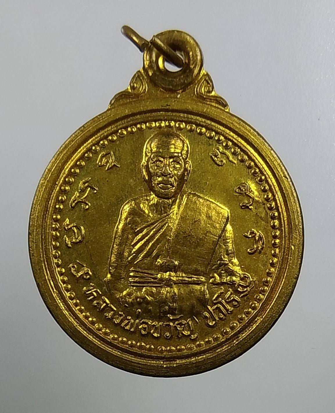 A1636 หลวงพ่อขวัญ วัดเทพสิทธิการาม(วัดบ้านไร่) จ.พิจิตร รุ่นสร้างโรงพยาบาล ปี2537