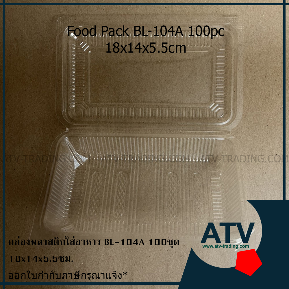 BL-104A กล่องพลาสติกใส กล่องเบเกอรี่ กล่องขนม (แพ็ค 100 ชิ้น)
