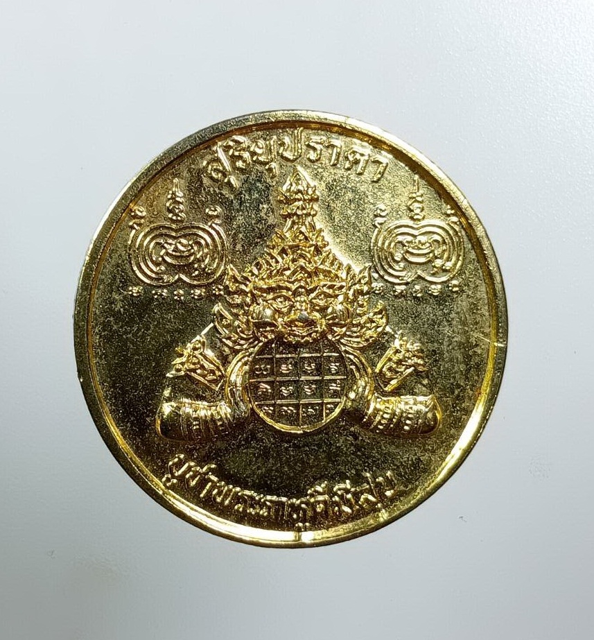 A8171 เหรียญประวัติศาสตร์ สุริยุปราคา หลัง12ราศี วัดราชสีมาราม อ.เมือง จ.นครราชสีมา ปี2538