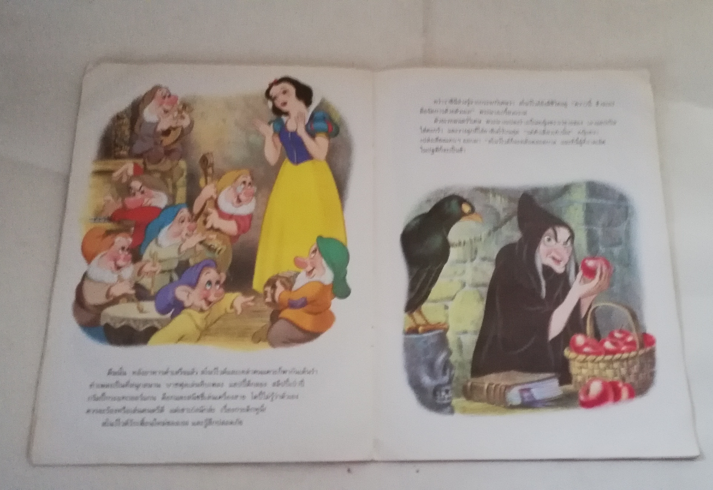 หนังสือเนิทานก่ามีตำหนิ ปกรอยยับ ด้านในมีรอยบ้าง, หน้า7 มีรอยพับ, โปรดดูทุกภาพ, walt disney Classic Snow white and The Seven dwarfs, สโนว์ไวท์กับคนแคระทั้งเจ็ด แปลและเรียบเรียงโดย ข้าวฟ่าง ปีที่พิมพ์ 1996