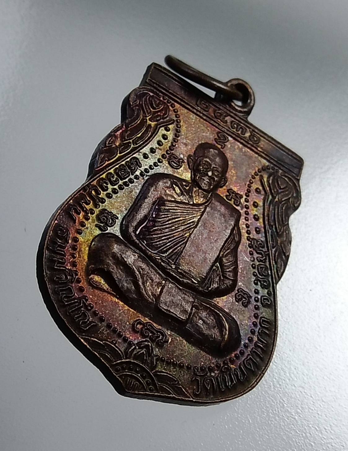 A628 หลวงปู่ม่น วัดเนินตามาก จ.ชลบุรี รุ่นเสาร์5 ปี2536