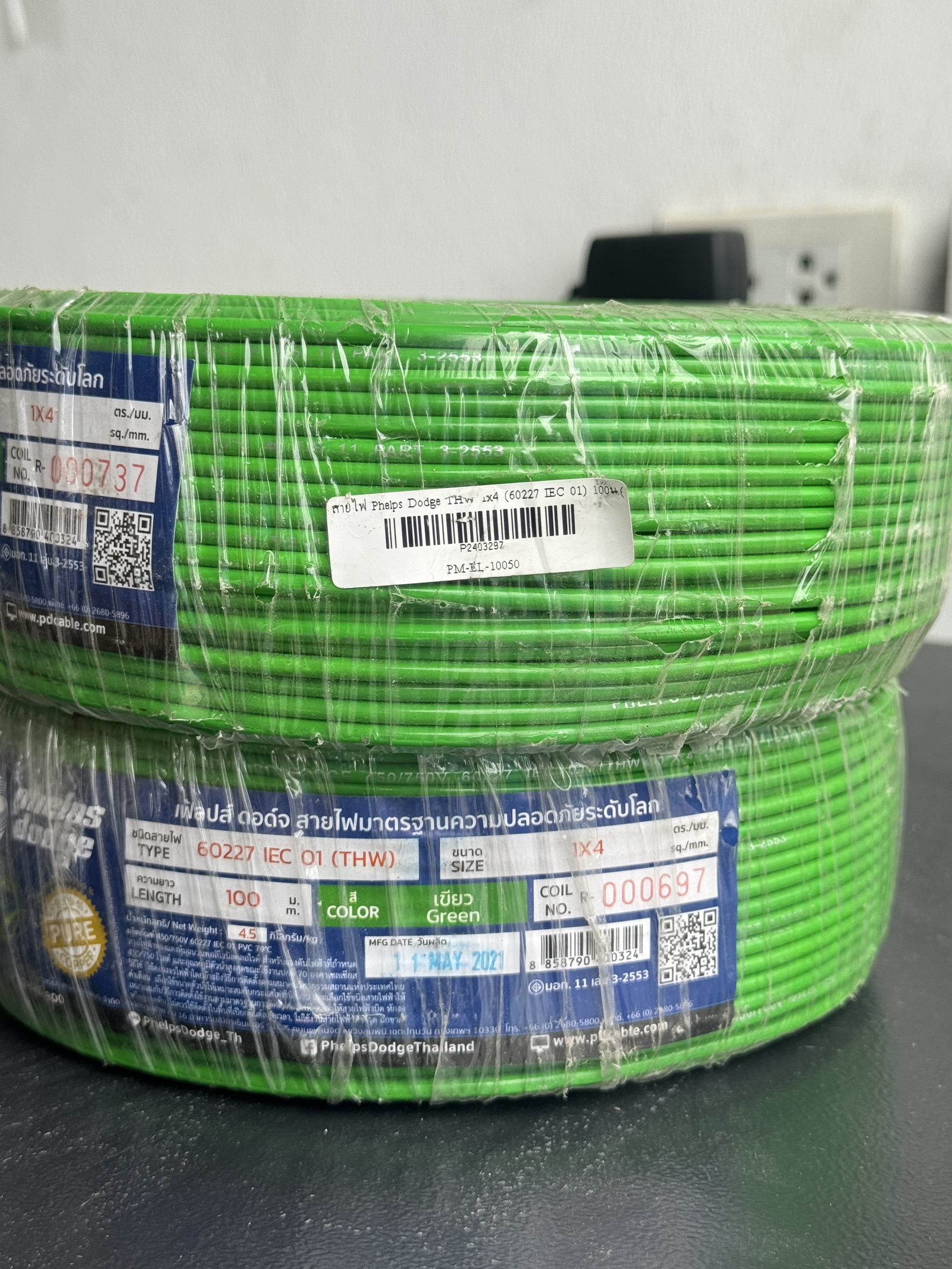 สายไฟ Phelps Dodge THW 1x4 (60227 IEC 01) 100ม.(สีเขียว)