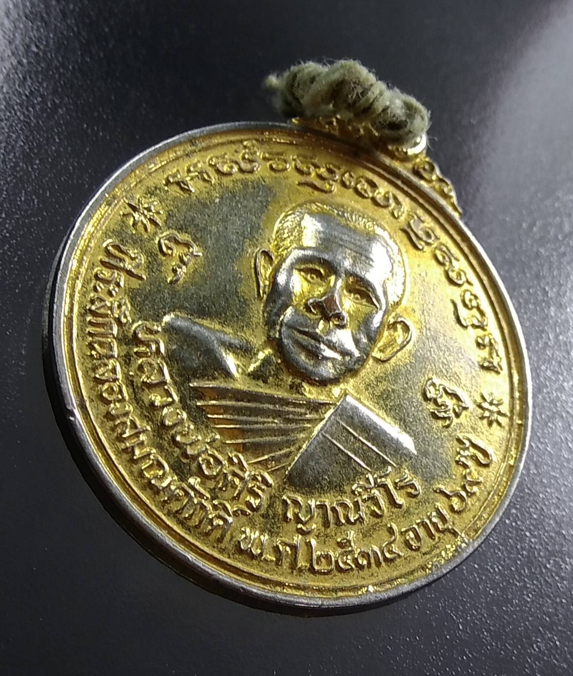 A1406 หลวงพ่อศิริ สำนักสงฆ์ศิริธรรมภาวนา จ.ยโสธร