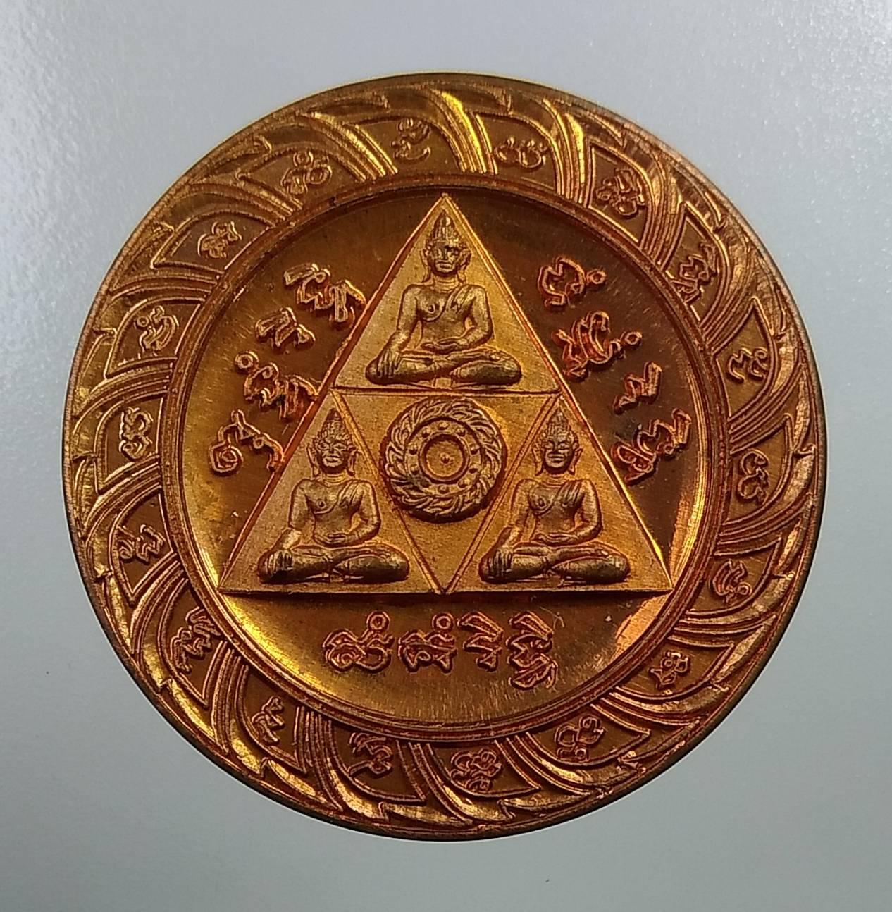 A1786 เหรียญทานบารมี หลวงปู่ชื้น วัดญาณเสน จ.อยุธยา ปี2546