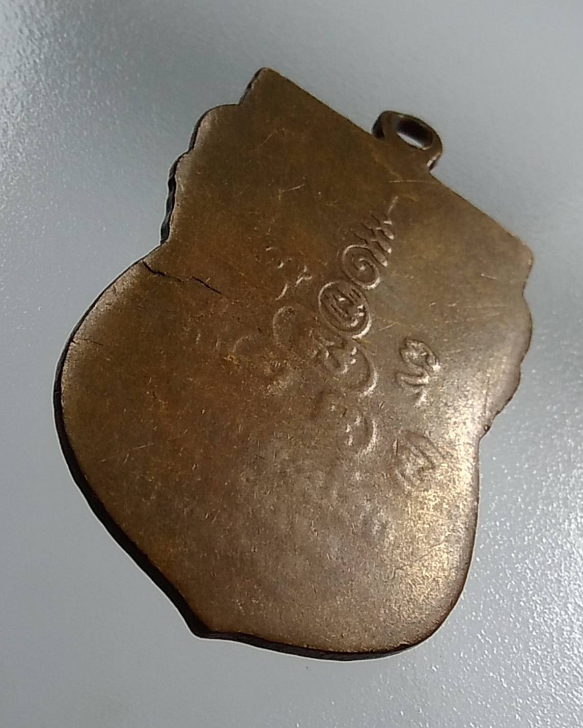 A1413 หลวงพ่อบุญยัง วัดหนองน้อย จ.ชัยนาท ปี2525