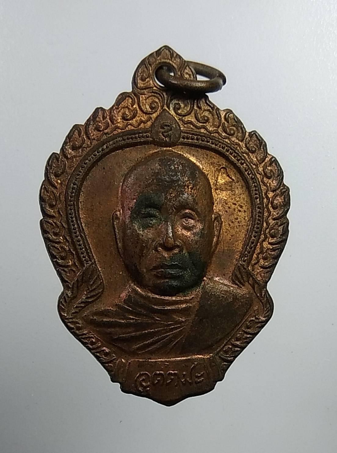 A924 หลวงพ่ออุตตมะ วัดวังก์วิเวการาม จ.กาญจนบุรี ปี2535