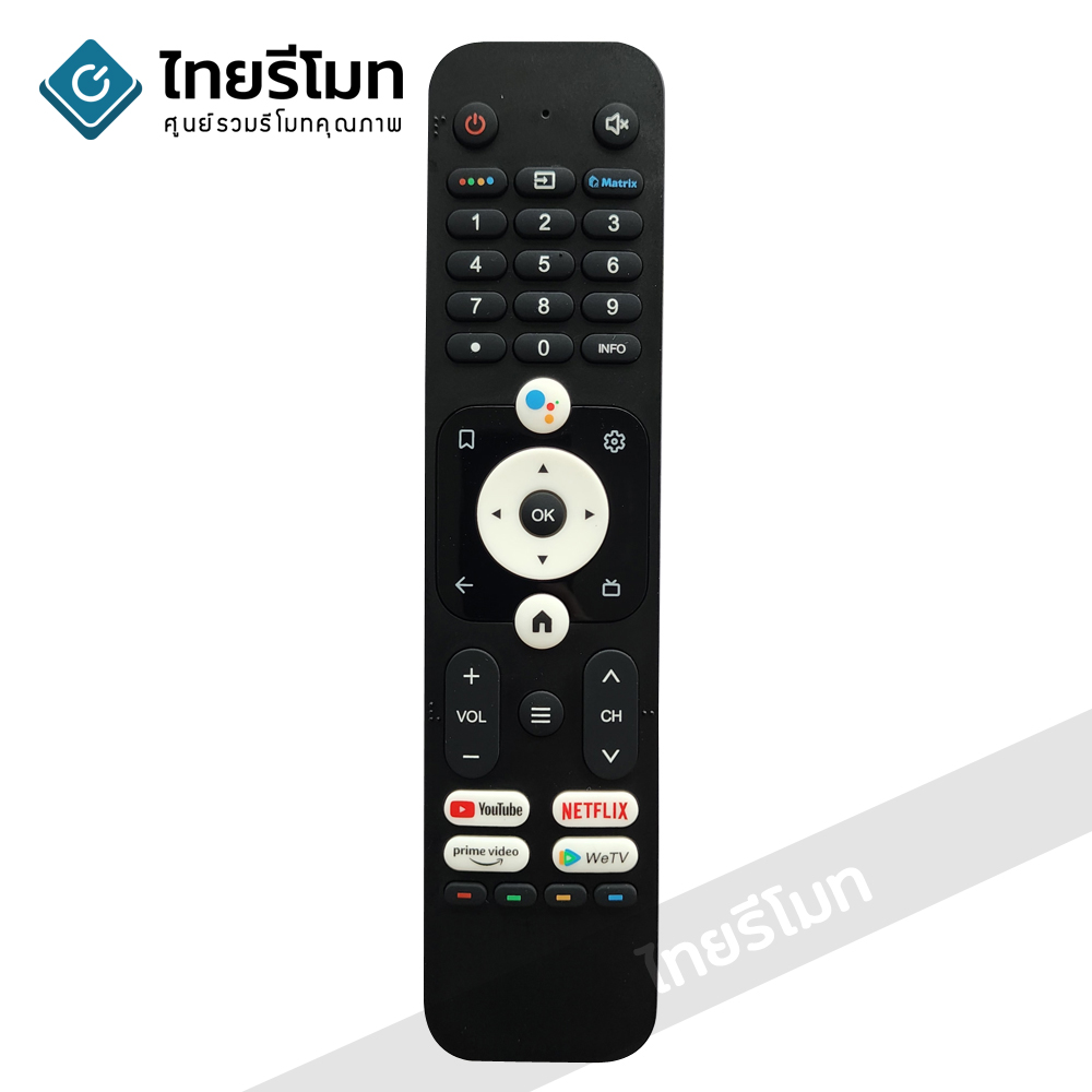 รีโมททีวี ไฮเออร์ Haier รุ่นHE-V8 รองรับการสั่งงานด้วยเสียง