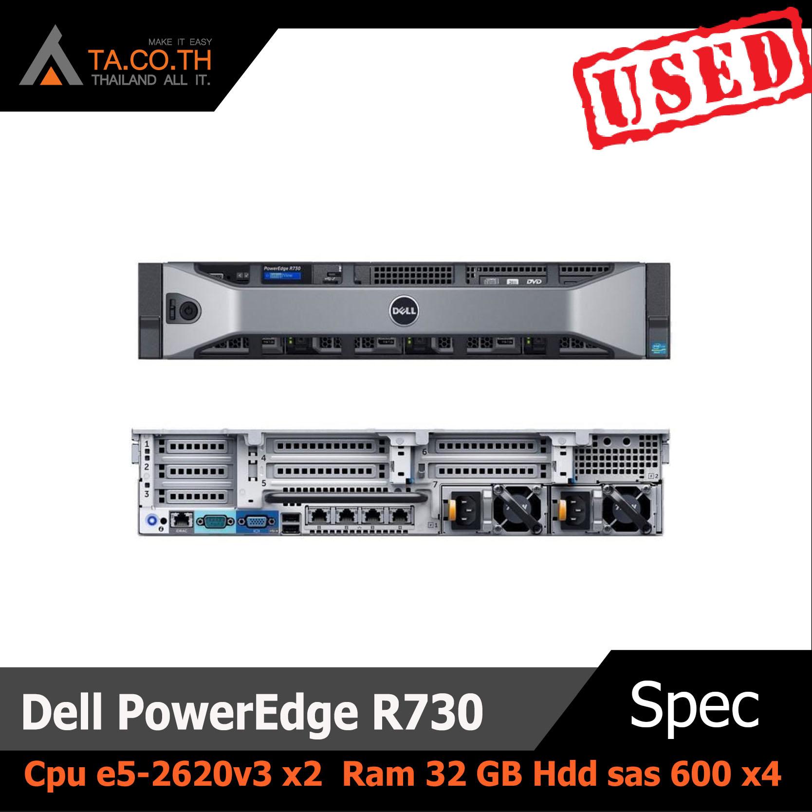 Dell PowerEdge R730 Cpu e5-2620v3 x2 Ram 32 GB Hdd sas 600 x4
