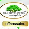 เจ้าของร้าน