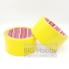 OPP Tape สีเหลือง ขนาด 2 นิ้ว ราคาต่อ 1 ม้วน(ค่าส่งคิดตามน้ำหนัก) OPPYL-2
