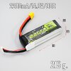 แบตลิโพ GPR 4S 14.8V 2200mAh ขั้วXT60 จ่ายกระแสแรง 45Cต่อเนื่อง 90Cชั่วขณะ