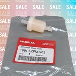 กรองน้ำมันเชื้อเพลิง ดรีม100-125/เวฟ100-125/ฯลฯ