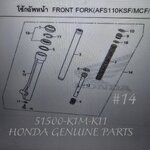 ชุดโช๊คอัพหน้าด้านซ้าย(ดีส) เวฟ110ไอ(ปี2021-25)/เวฟ125ไอ(ปี2023-25)