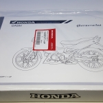 สมุดภาพอะไหล่ แดซ125T(D)