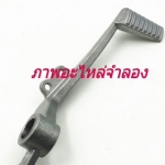 คันเบรคหลัง CBR150M