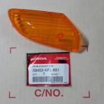 เลนส์ไฟเลี้ยวหน้าด้านขวา เวฟ110(ตาเดียว)