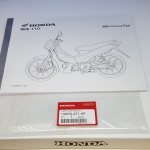 สมุดภาพอะไหล่ ไน้110