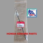 สายล็อคเบาะ ซุบเปอร์คัพ(ปี2018-20)