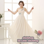 พร้อมส่ง ชุดราตรียาว ไหล่เดียว สีครีม ผ้าชีฟอง แต่งเลื่อม+มุก ช่วงเนินอกและเอว