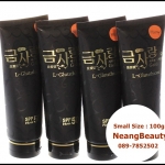 ครีมทาผิวผสมกูลต้าไทโอน มอยส์ ไวเทนนิ่ง SPF50 มีซิมเม่อร์ ทำให้ผิวกายออร่า ขนาดเล็ก 100กรัม