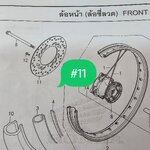 จานดีสเบรคหน้า เวฟ125ไอ(ปี2023-25)ซี่ลวด
