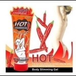เจลร้อนกระชับสัดส่วน ลดเซลลูไลท์ Body Slimming Gel 250 กรัม**สินค้ามาใหม่ทุกตัว