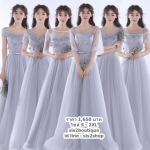 Pre-order ชุดเพื่อนเจ้าสาว สีเทา กระโปรงตาข่าย เชือกผูกหลัง