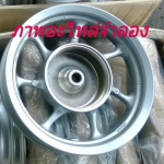 ชุดวงล้อหลัง(แม๊กพร้อมลูกปืน)สีบรอนซ์ สกุ๊บปี้110ไอ (K16)
