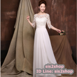 พร้อมส่ง ชุดราตรียาว สีขาว แขนสามส่วน ลูกไม้ฉลุ กระโปรงผ้าชีฟอง