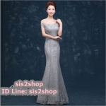 พร้อมส่ง ชุดราตรียาว แบบปาดไหล่ เข้ารูป ทรงหางปลา สีเทา ผ้าลูกไม้ แต่งเลื่อมสุดหรู (เชือกผูกหลัง)