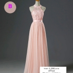 พร้อมส่ง ชุดราตรียาว เพื่อนเจ้าสาว แบบคล้องคอ แต่งลูกไม้ กระโปรงตาข่าย (จับสม๊อกด้านหลัง)