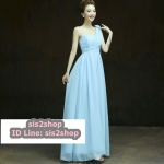 พร้อมส่ง ชุดเดรสยาว เกาะอก ไหล่เดียว จับสม๊อกด้านหลัง สีฟ้า