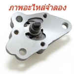 ชุดปั๊มน้ำมันเครื่อง CBR250R