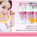 รกแกะเม็ด vip 30,000 mg (รกแกะเม็ด vip) 1 กระปุก 100 แคปซูล ของแท้ ราคามาตรฐาน