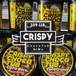 🚩พร้อมส่ง🚩ล็อตใหม่ไม่เก่าเก็บ!!🔥ส่งฟรีJT🔥Crispy Choco Tub | NIMs 😋มันอร่อยมาก😋