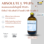 ABSOLUTE L 99.8% - 450 ml. (ETHYL ALCOHOL FOOD/LAB GRADE)