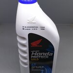 น้ำมันเครื่อง4Tฮอนด้า0.8ลิตร(หัวฉีด)