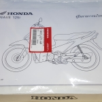 สมุดภาพอะไหล่ เวฟ125C(ไเลี้ยวบังลมปี2010)ท่อดำ